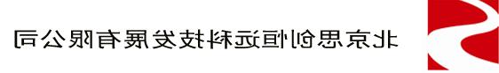 一氧化氮气体检测报警仪器厂家